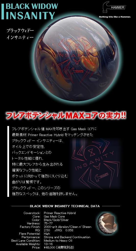 ボウリングポータル