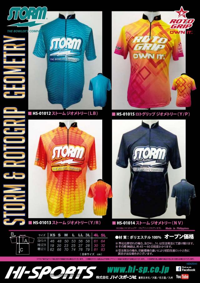 ボウリングウェア ストーム オレンジ ボウリングウェア Lサイズ